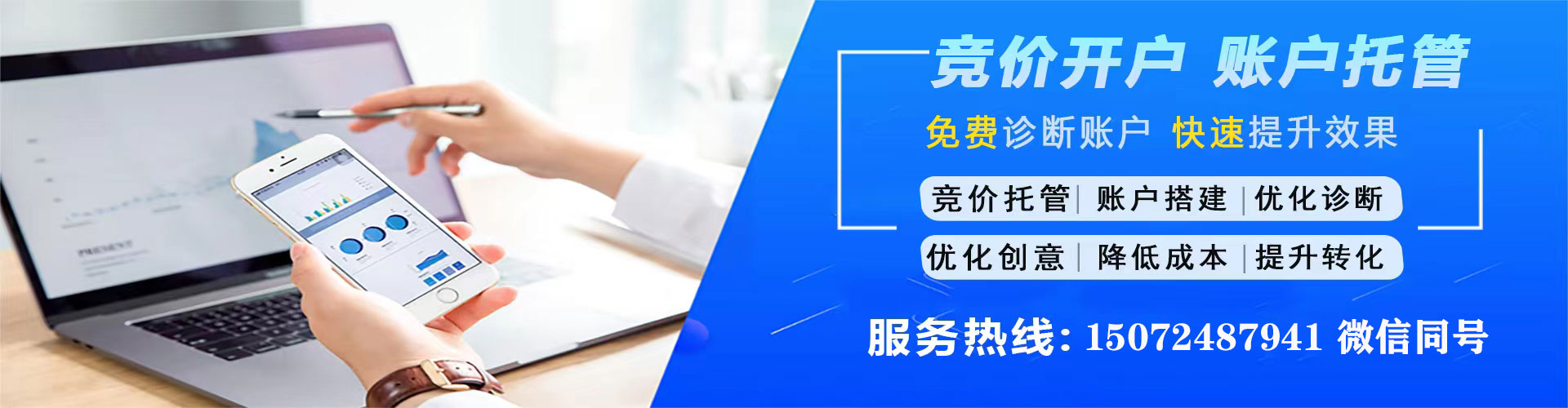 民丰百度开户返点